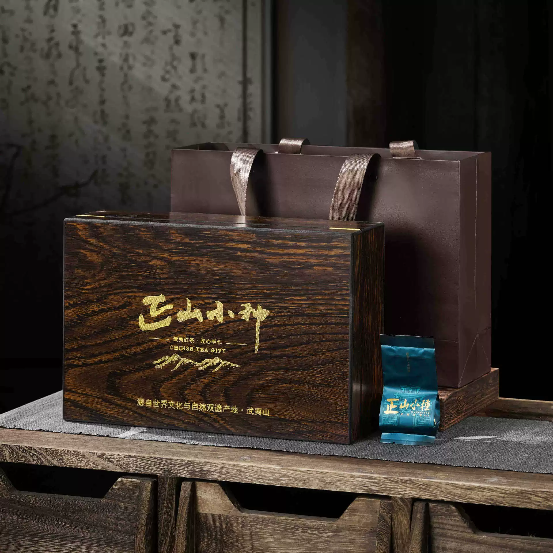 Китайский улун Da Hong Pao, чаи Лапсанг Сушонг, красный чай Jin Jun Mei, деревянная коробка в подарочной коробке, подарочная коробка