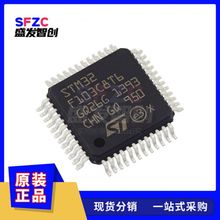 STM32F103C8T6 微控制器72MHz 64KB 封装LQFP48 ST意法 烧录器