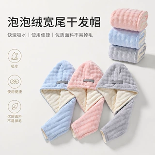 干发帽女加厚超强吸水包头巾成人家用浴室浴帽定制干发巾跨境供应