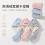 定制家用成人浴室干发帽
