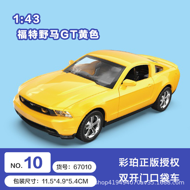 Color ámbar aleación modelo de coche coche coche de policía camión de bomberos todoterreno SUV jeep coche de juguete para niños