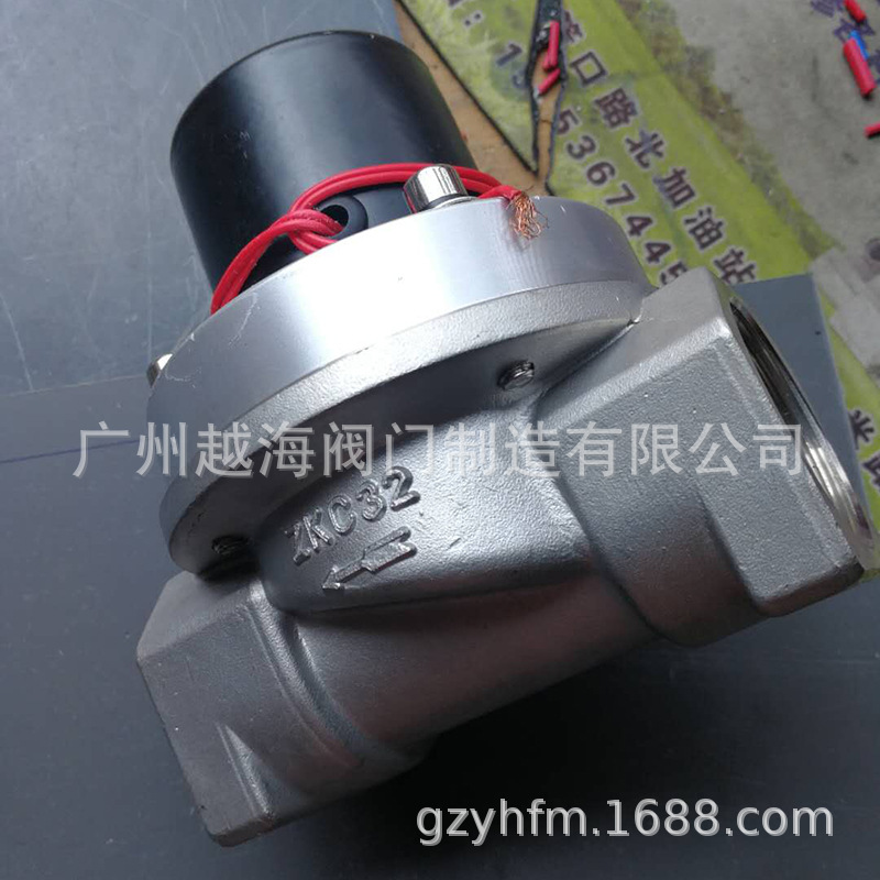 供应2W250-25B不锈钢电磁阀水阀220V普通气体液体用阀门脉冲阀