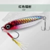 1# Red-headed silver chicken feather iron plate single hook + 6066 three-plate hook