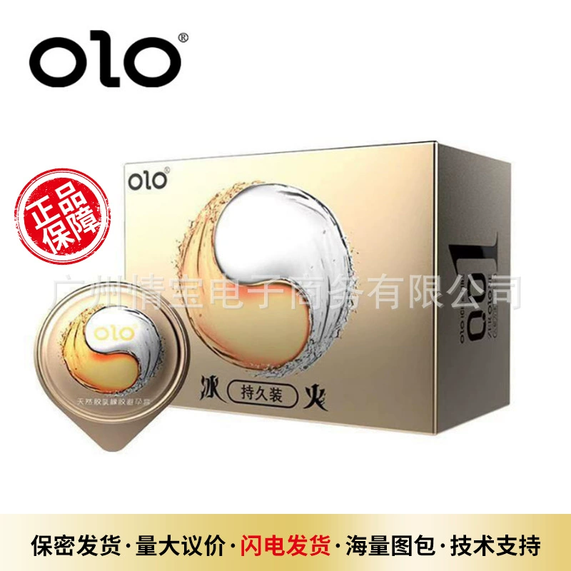 OLO Condom ультратонкий 001 презерватив, частички презерватива выпуклая точка, изделия для взрослых, оптом