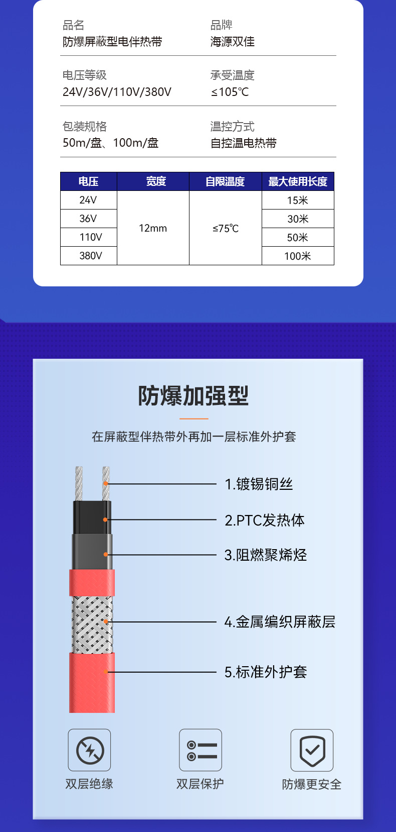 详情页_09.png