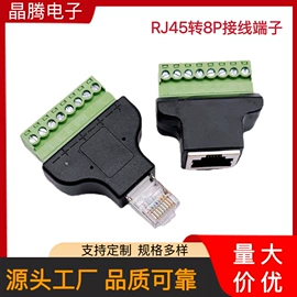 音视频插头;连接器;音视频插座
