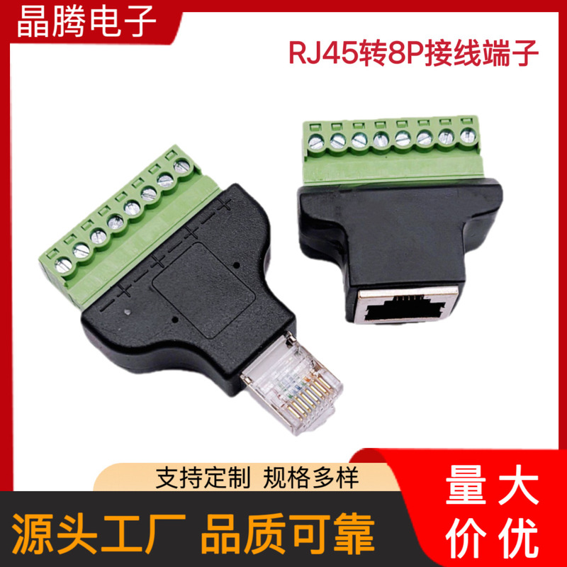 Manufacturer Wholesale Rj45 Solder-Free Green Terminal Rj45 Network Adapter 8P8C Crystal Head to 8Pin Terminal
