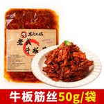 ţ50g/ӱ߷ζмʳСͯʳ