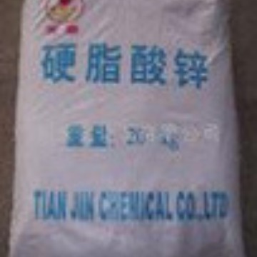 厂价直销杭州硬脂酸锌 硬脂酸锌免费式样1KG起订