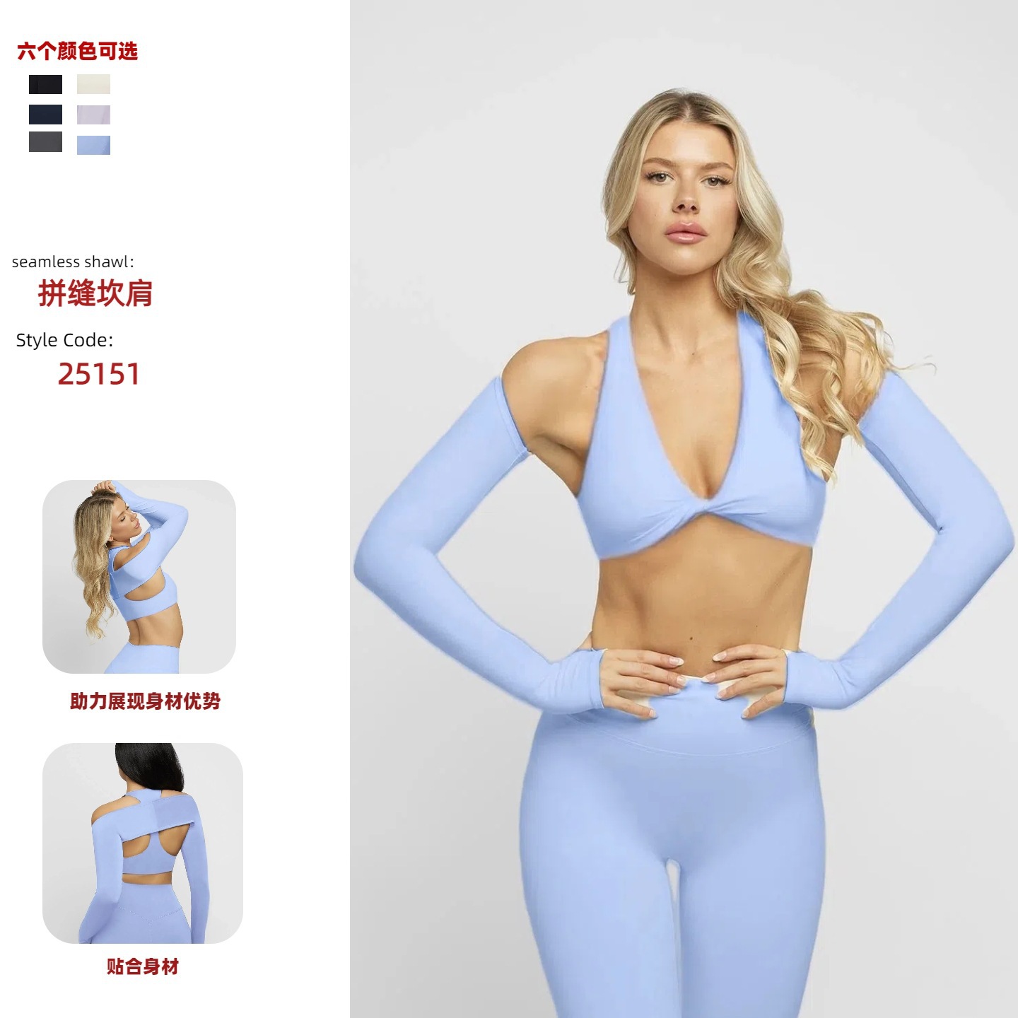 Deep V Twist Bra and Vest Two-Piece Set Yoga Push-Up with Chest Pads Shockproof Slim Fit Fitness Tight Pilates