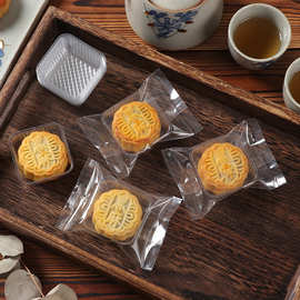新款迷你小月饼包装袋15-23g底托盒中秋绿豆糕蛋黄酥机封袋月饼托