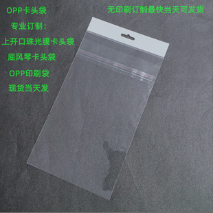 ����opp���_�ڿ��^�����Ĥ���^��͸��opp��ճ���w�C�׿��^��ճ��