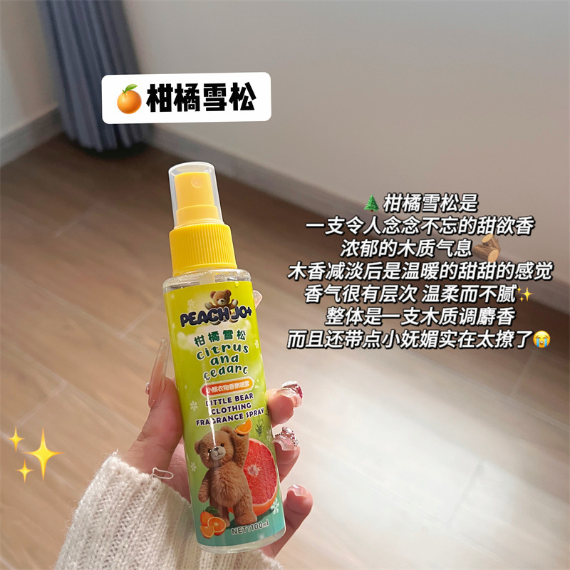 抖音PEACH JO+小银瓶雨后森林男士香氛除味喷雾香水高级感衣物女|undefined