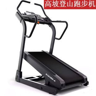 Mountaineering Treadmill Large Running Table Household High-grade Climbing Sports Equipment Kanglejia K1346D-A