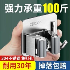 耐百邦モップフック、ほうき掛け、穴あけ不要の壁掛け、浴室用強力粘着収納モップホルダー