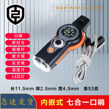 �������ߺ�һ�๦��7��1���� �����ھ������ӎ�LED���ض�Ӌָ���