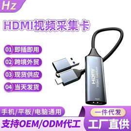 USB HUB;无线网卡;转换器切换器