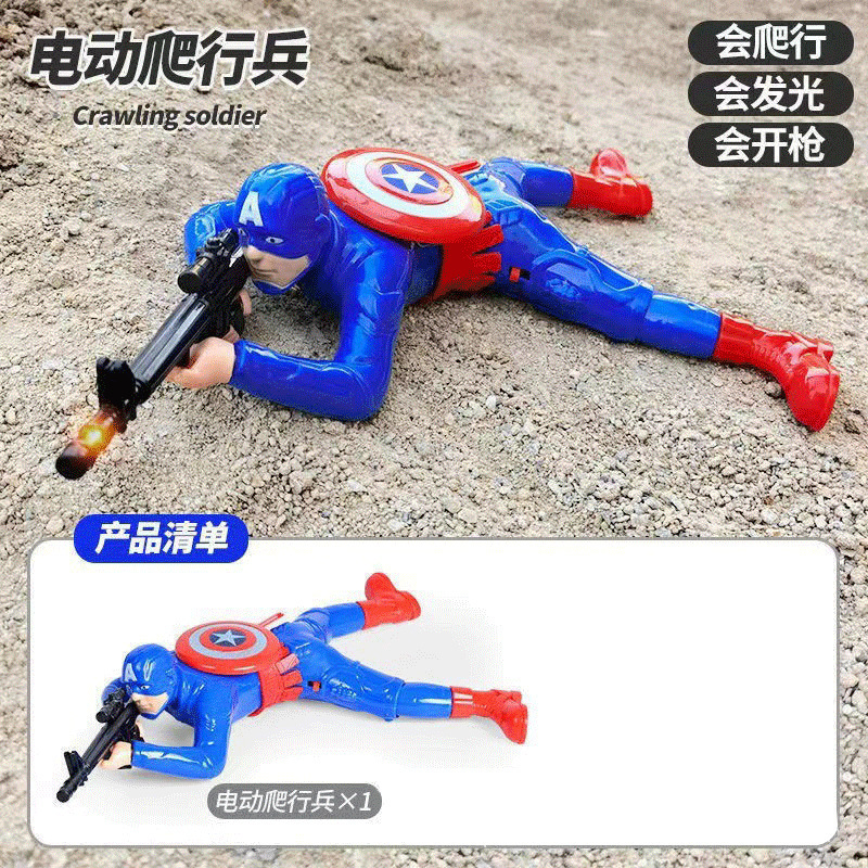 Douyin 電動同じスタイルのクローラー戦士漫画銃撃人形発光音楽おもちゃ男の子小さなおもちゃ卸売|undefined