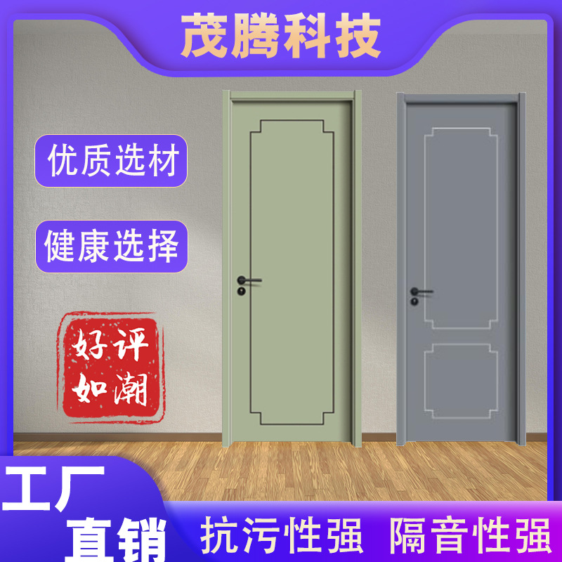 房门复合实木门室内门隔音抗压入户卧室门烤漆简约雕花房间门批发