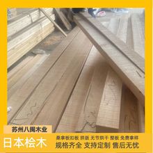 原木直拼板桧木 现货供应无结巴日本桧木柳杉香柏木