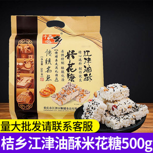 �ؑc�خa���l���������׻���500g���b���y�ֹ����ָ��c��������ʳ