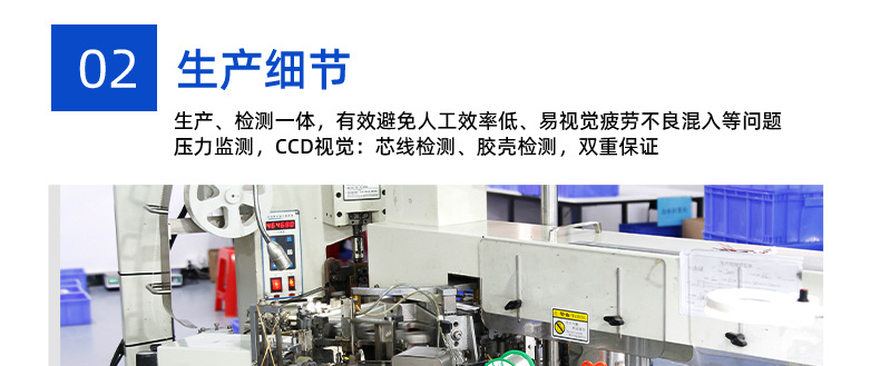 详情页_07.jpg