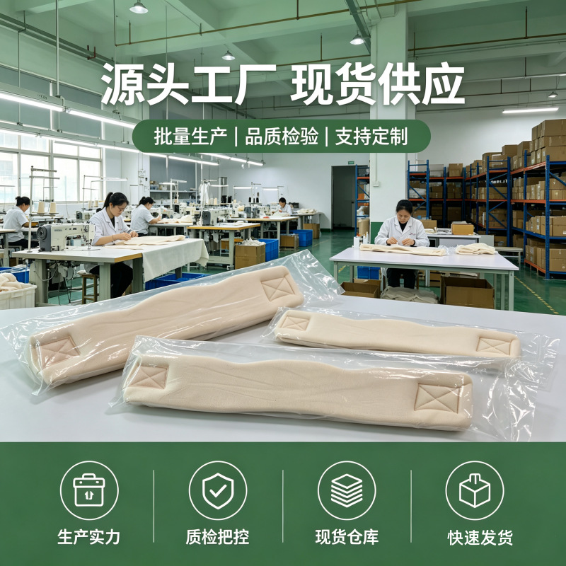 海绵颈托海绵围领家用透气支撑颈椎户外运动专用固定脖套护具批发