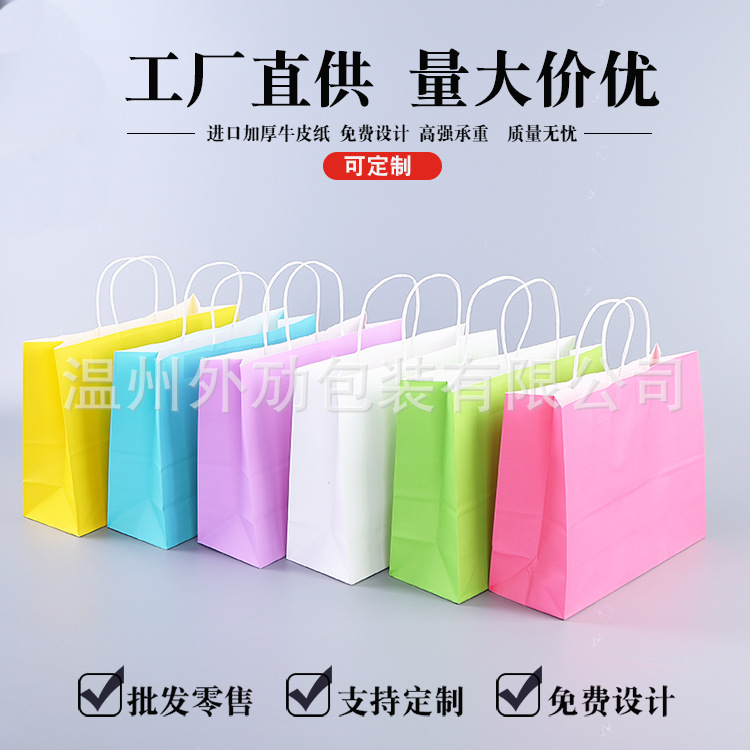 外卖牛皮纸手提袋加厚汉堡炸鸡袋可DJlogo食品服装包装袋快餐加厚