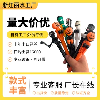 万圣节系列拳击笔丨PVC头丨创意造型礼品互动减压外贸圆珠礼品笔