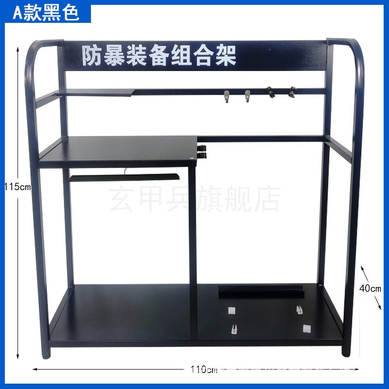 Equipment combination rack (medium blue)