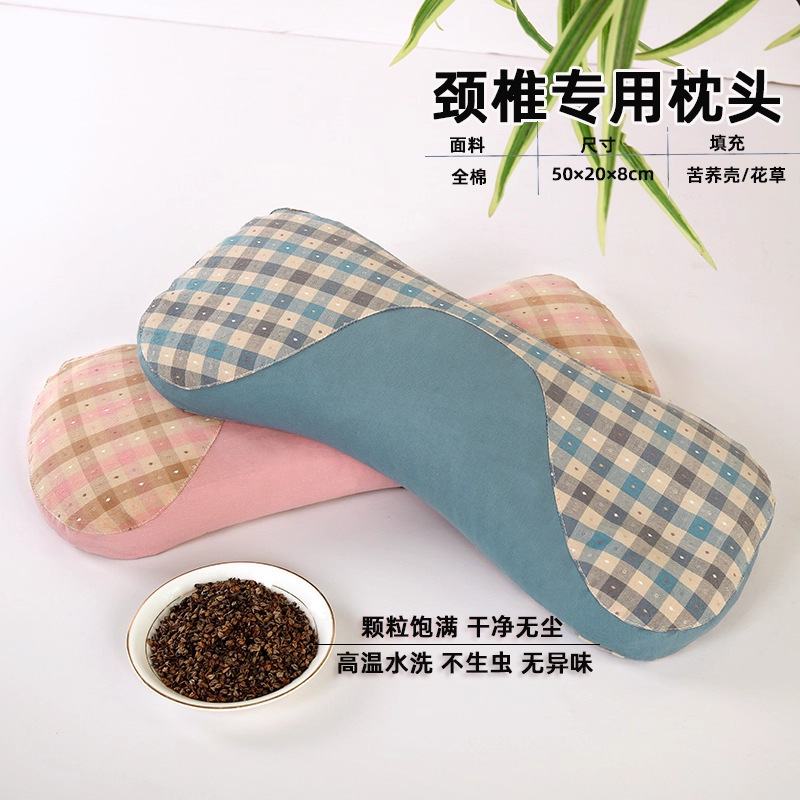 全棉荞麦皮颈椎专用枕头花草枕纯荞麦壳护颈枕芯可拆洗枕头枕芯|undefined