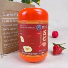 现货批发紫怀山药粉320g五黑粉五红粉礼罐装养元三宝益生菌豆浆粉