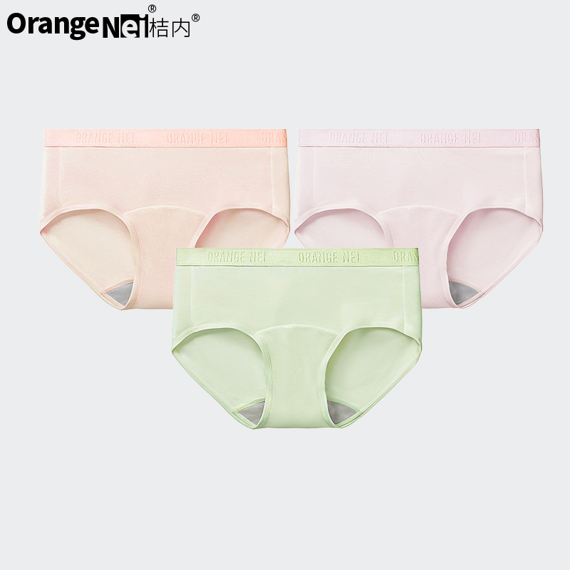 Orange Inner Wood Underwear for Women, 80-Count Lenzing Modal Letter Style, Anti-Pinch, Anti-Slip, Comfortable, Extended Length, Mulberry Silk Orange Inner Wood Underwear for Women, 80-Count Lenzing Modal Letter Style, Anti-Pinch, Anti-Slip, Comfortable, Extended Length, Mulberry Silk