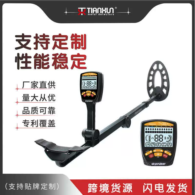 Подземный металлоискатель 650 открытый детектор сокровищ углубление водонепроницаемый детектор золота и серебра меди археологический детектор золота