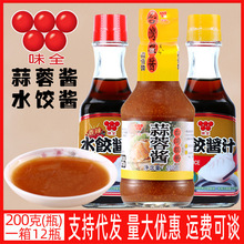 ̨���M��ζȫ�����u200g������{�������u��������ˮ��u֭պ�u