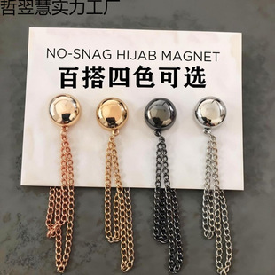 Round Strong Magnetic Suction Buckle Shortened Pants Leg Artifact Universal T-shirt Edge Sleeve Shortened Adjustment