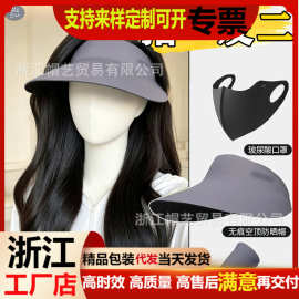太阳帽渔夫帽户外防晒套装组合防晒帽+冰袖+防晒口罩等组合套装