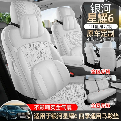 360 Full-Coverage Car Seat – Universal seat cover