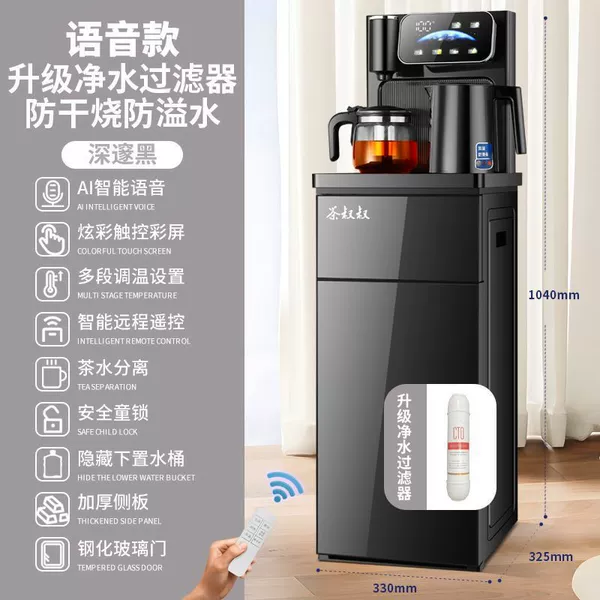 Black - touch screen voice model (prevents boiling and overflowing - upgraded water purification filtration)