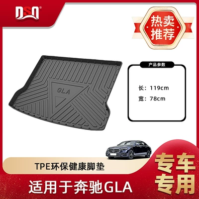 Mercedes-Benz Gla Waterproof and – Trunk Mat - 15-19-mercedes-benz-gla-domestic-pure-oil-tail-box-pad-tpe-material-waterproof-bag-rolled-up-for-delivery