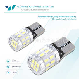 汽车解码示宽灯泡尾箱灯T10 3014+3030 24/30/54/19/37SMD 37led