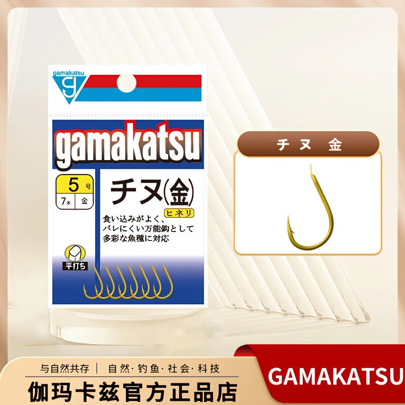 Gamma Katz fish hook thousand and gold pit wild fishing competitive big object hook fishing gear fishing hook fishing gear supplies Gamma Katz fish hook thousand and gold pit wild fishing competitive big object hook fishing gear fishing hook fishing gear supplies