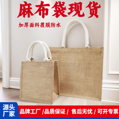 麻布袋现货无印黄麻购物袋礼品复古亚麻手提袋手绘批发定制