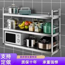 壁挂式置物架不锈钢家用厨房2层收纳架子3饭店墙面悬架挂墙上打孔