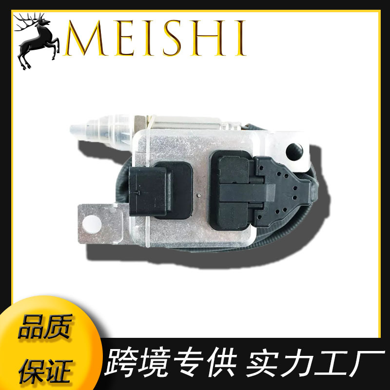 5WK97203 适用于奥迪 乘用车氮氧传感器Nox传感器 NS025