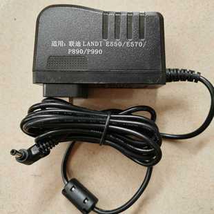 LANDI��E550E570/P890/P990�o��pos�K��ˢ���C�Դ9V2.5A�����