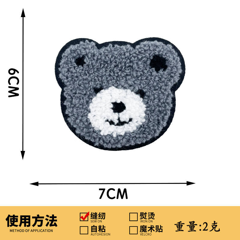 かわいい漫画子供服刺繍アクセサリーベアタオル刺繍布ステッカー穴修理手縫い DIY パッチ刺繍|undefined