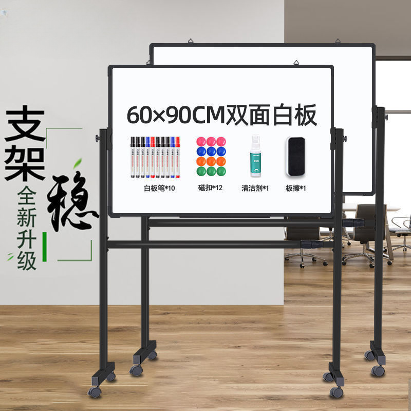 Tabla negra tabla blanca tabla de escritura tabla de escritura tipo soporte de oficina de doble cara tabla negra móvil vertical para el hogar
