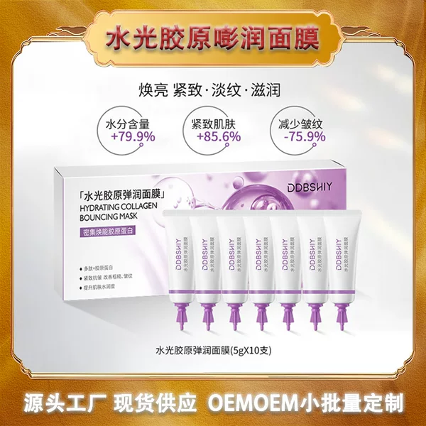 Korean-Style Water-Glow Collagen Elastic Mask, Nourishing, Firming, and Moisturizing Collagen Water-Glow Mask, Single-Use Application Human Skin Mask