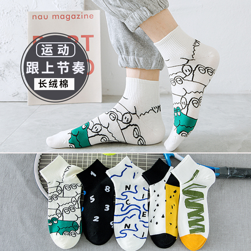 Teenage Socks Men's Socks Spring & Fall Thin Pure Cotton Sweat-Absorbent and Deodorant Sports Boys Students Men's Men's Socks